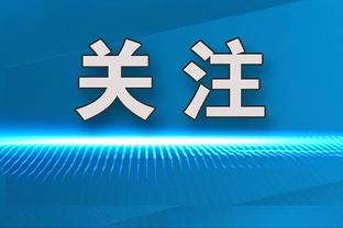 天空：曼联在最后十天寻求引进中场，目标阿姆拉巴特&赫拉芬贝赫